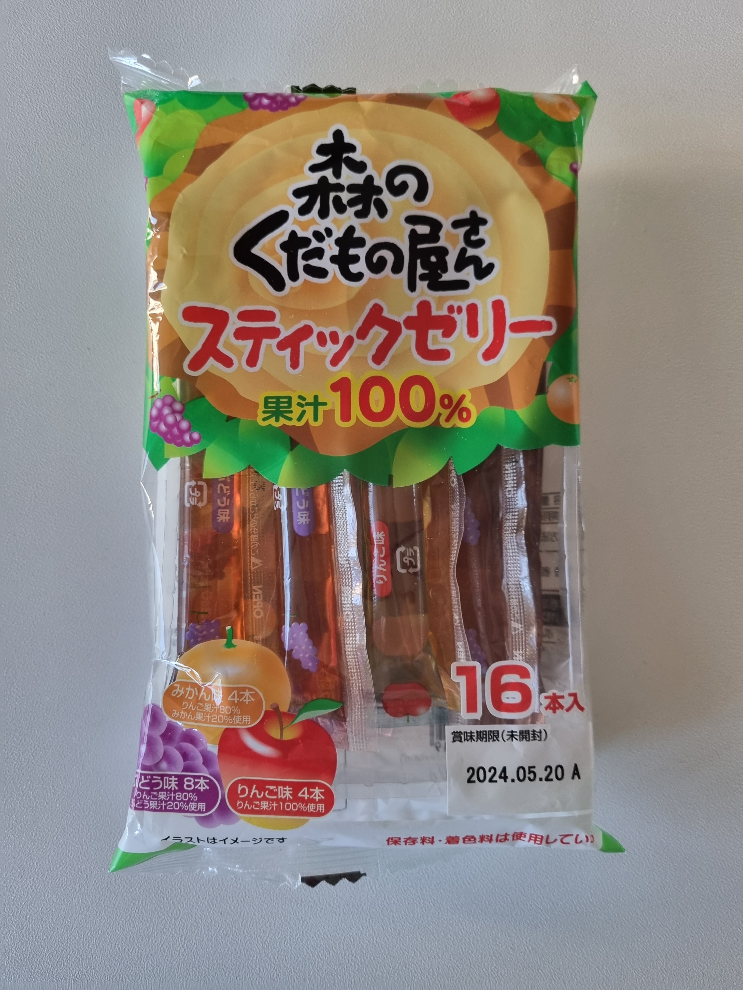 Caramelle Gommosa Stick Jelly- Nosui Morino kudamoyasan 256g( 16 confe –  SSOSOE