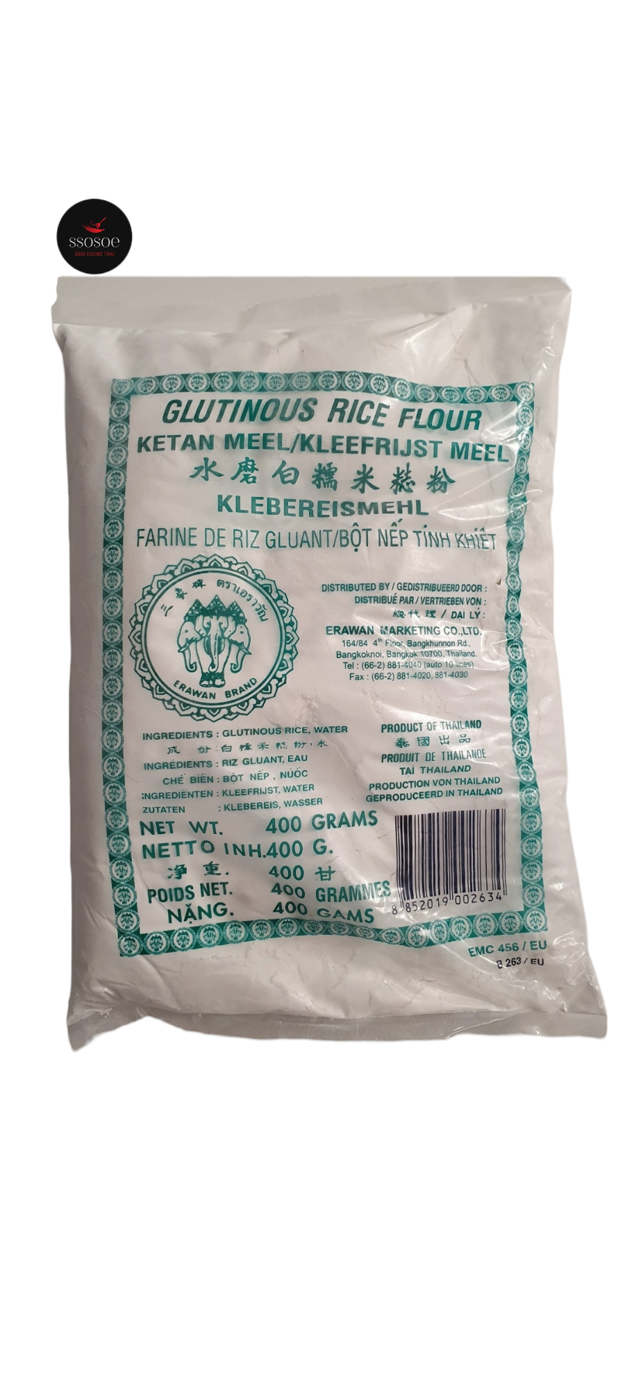 Farina di riso glutinoso- Erawan 400g – SSOSOE